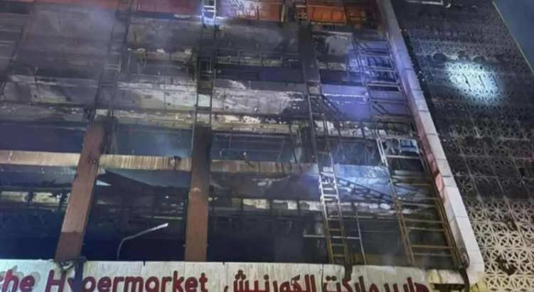 العراق: وفاة 61 شخصا إثر حريق في مركز تجاري